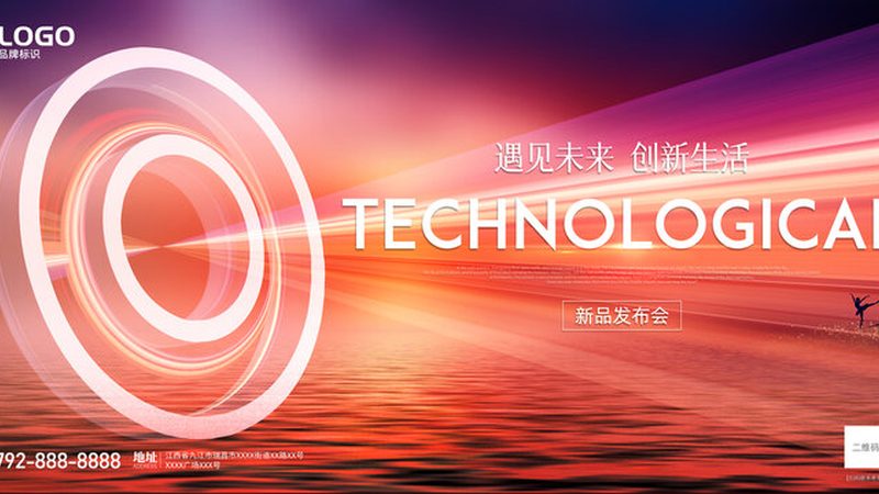 软件测试流程：揭秘高效测试的五大步骤