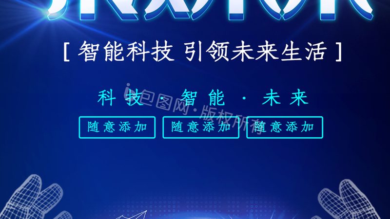 人工智能应用开发主流框架解析：核心技术与趋势**